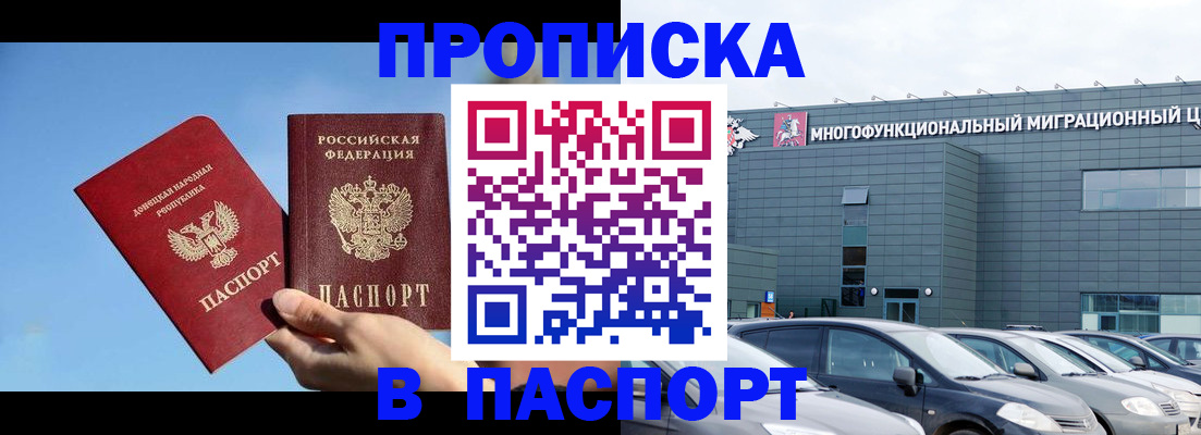 пропишу в квартире в Лысьве